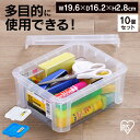 【10個セット】コンテナ用フタ 専用フタ 別売フタ ボックスコンテナ用フタ C-1.5R クリア ブルー まとめ買い コンテナ用フタ 専用フタ 別売フタ 蓋 コ...