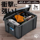 【3個セット】コンテナ プラバックル 収納 バックルコンテナ BL-65P クリア チャコールグレー まとめ買い コンテナ プラバックル 収納 ボックス スタッ...