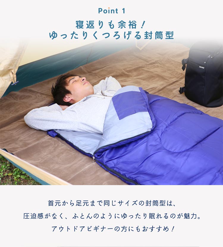 【まくら付き】シュラフ 夏用 コンパクト E200 寝袋 封筒型 枕付き キャンプ用品 キャンプ レジャー 山登り コンパクト あったかい アウトドア 通気性 吸水 寝袋 ねぶくろ やわらかい 冬用 おしゃれ -10℃ 送料無料 【D】通販格安セール情報 楽天 通販