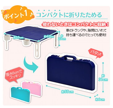 レジャーテーブル 折りたたみ 軽量 全4色 レジャー アウトドアテーブル アルミレジャーテーブル 折りたたみ 可愛い アウトドア バーベキュー キャンプ用品 キャンプ レジャー ピクニック アルミ 運動会 BBQテーブル お花見 花見 机 デスク 送料無料 【D】