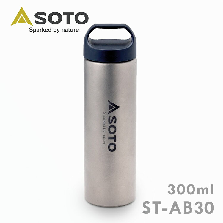 楽天OLT DOORSOTO ソト エアロボトル300 ST-AB30送料無料 チタンボトル マグボトル 水筒 チタン マイボトル ダブルウォール 300ml 軽量 キャンプグッズ バーベキュー アウトドア キャンプ ソト 新富士バーナー SOTO 【D】【B】