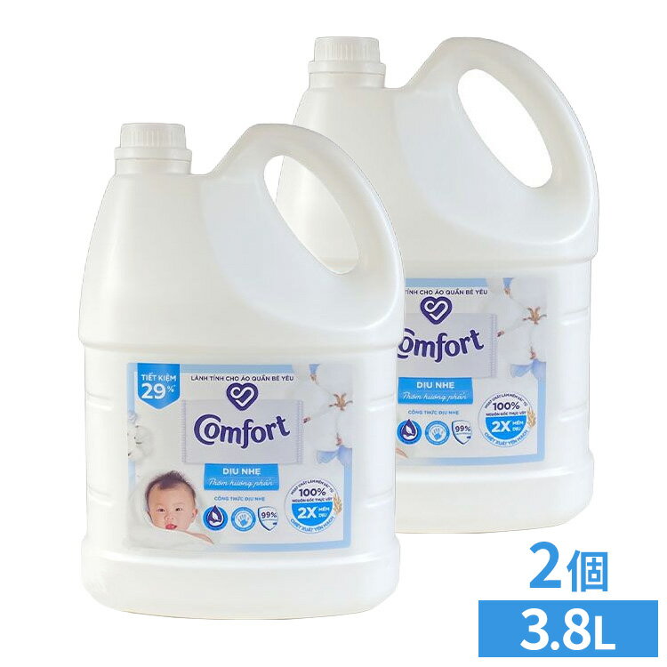 液体柔軟剤 衣類用 大容量 Comfort Gentle Fabric Conditioner Pure 柔軟剤 コンフォート 3.8L センシティブスキン 輸入柔軟剤 ランドリー ファブリックソフナー 敏感肌 ふんわり仕上げ コットンの香り ユニリーバ 