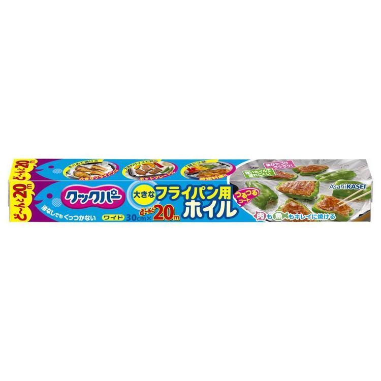 キッチン 消耗品 ホイル クックパー フライパン用ホイル 30CM 20M クックパー くっくぱー フライパン用ホイル シリコーン樹脂 アルミホイル くっつかない 片面シリコーン樹脂加工 料理 簡単 熱に強い 【D】