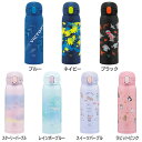 ステンレスボトル ワンタッチ 480ml 象印 ステンレスマグ SM-WM48ステンレスボトル ワンタッチ 480ml シームレスせん マグ ボトル 水筒 ワン...