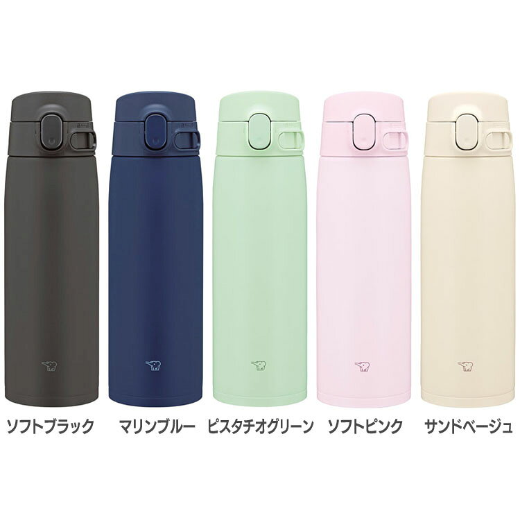 Rakuten - 水筒 象印 シームレス 600ml スポーツドリンク対応 ステンレスボトル 保温 保冷 直飲み ワンタッチ お手入れ 簡単 スポーツ 部活 大人 子供 会社 通勤 通学 マグボトル ワンタッチマグ ステンレスマグ SM-VB60 *