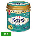 虫ケア用品 蚊取り線香 殺虫剤 アース 長持香 缶入 50巻 あーす 防虫剤 50巻 蚊 線香立て ビャクダンの香り アース製薬