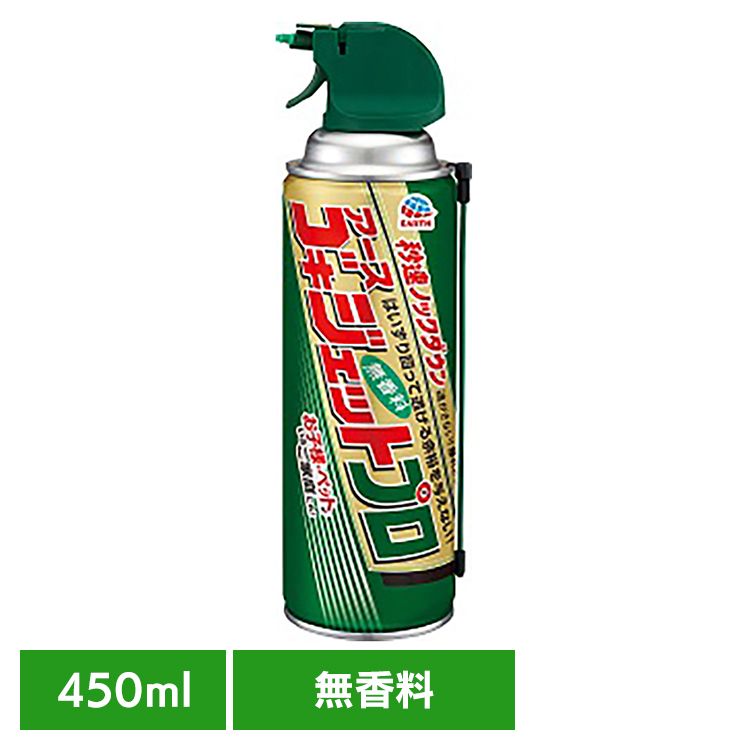 アース製薬 殺虫剤 あーす ゴキジェットプロ 隙間用ノズル付 450ml アース ゴキブ...