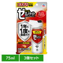 【3個】虫ケア用品 殺虫剤 あーす ゼロノナイト ゴキブリ・トコジラミ用 1プッシュ式スプレー 60回分 75ml アース ゴキブリ トコジラミ ナンキンムシ 1プッシュ 駆除&予防 すき間 アース製薬