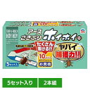 アース製薬 捕獲器 あーす ごきぶりホイホイ+ 5セット入×2本組 ゴキブリ 殺虫剤 アース 粘着 粘着シート たくさん置ける 強力誘引剤 EARTH