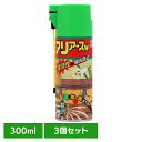 【3個】虫ケア用品 あり 蟻 殺虫剤 アリアース 300ml アリ あーす 殺虫剤 アース 駆除 速攻 アリの巣 巣全体 アース製薬