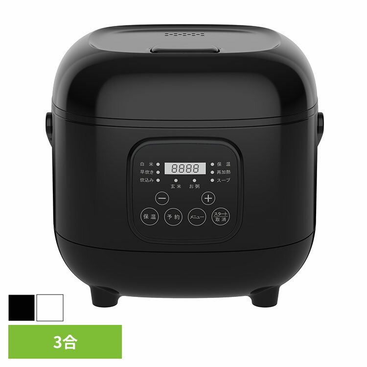 家電 調理 キッチン家電 炊飯器 3合 3合炊飯器 VS-KE23WH炊飯器 3合炊飯器 少人数炊飯器 生活家電 ベルソス VS-KE23WH ホワイト ブラックホワイト [2606SX]