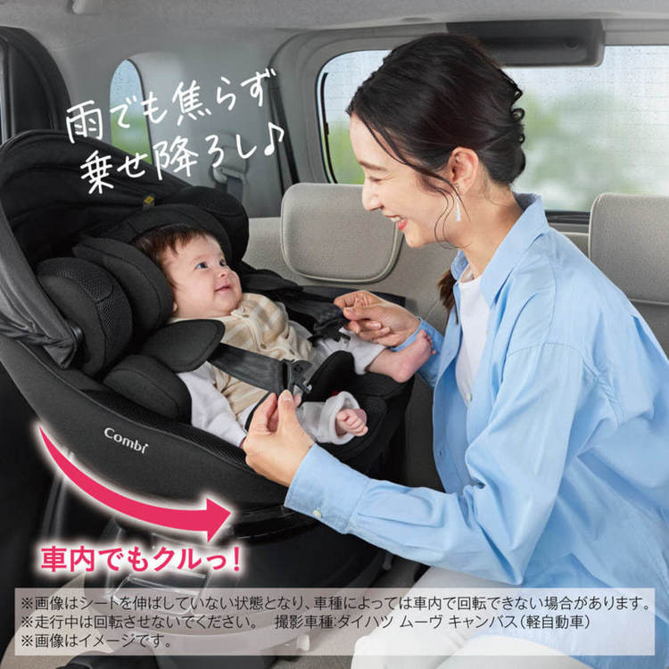 チャイルドシート コンビ 回転式 クルムーヴ コンパクト R129 EG JS 119671おでかけ チャイルドシート コンビ エアスルーシステム ラクピタバックル R129 ISOFIX固定 360°回転タイプ コンビ ブラック ブラウン 【B】 3