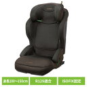 チャイルドシート コンビ ジョイトリップ アドバンス for Kids R129 エッグショック MA ブラウン おでかけ チャイルドシート コンビ 3歳 ジュニアシート R129 ISOFIX固定 ジョイ コンビ 【B】