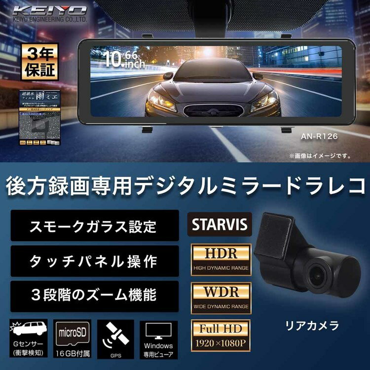 �ɥ饤�֥쥳������ �ɥ�쥳 �ߥ顼�� �ߥ顼���ɥ饤�֥쥳������ AN-R126�ɥ饤�֥쥳������ �ߥ顼���ɥ饤�֥쥳������ �ɥ�쥳 ����2����� �ǥ�����Хå��ߥ顼 �������� �Хå��ߥ顼 ���Υ��󥸥˥����