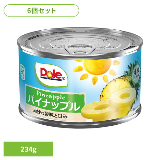 果物 フルーツ缶 パイナップル 【6個】パイン スライス 234g(4枚) DOLE パイナップル くだもの 果物 フルーツ缶 備蓄 災害 スイーツ デザート 製菓 フルーツポンチ 14935850100392 ドール 果物 フルーツ缶 パイナップル 【6個】パイン スライス 234g(4枚) DOLE パイナップル くだもの 果物 フルーツ缶 備蓄 災害 スイーツ デザート 製菓 フルーツポンチ 14935850100392 ドール