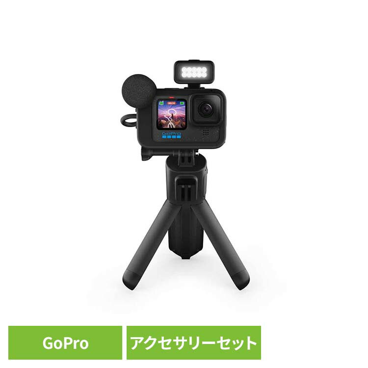 カメラ GoPro ゴープロHERO12 Black Creator Edition CHDFB-121-JPゴープロ アクションカメラ ウェアラブルカメラ 写真 動画 VLOG 撮影 コンパクト 小型 GOPRO 