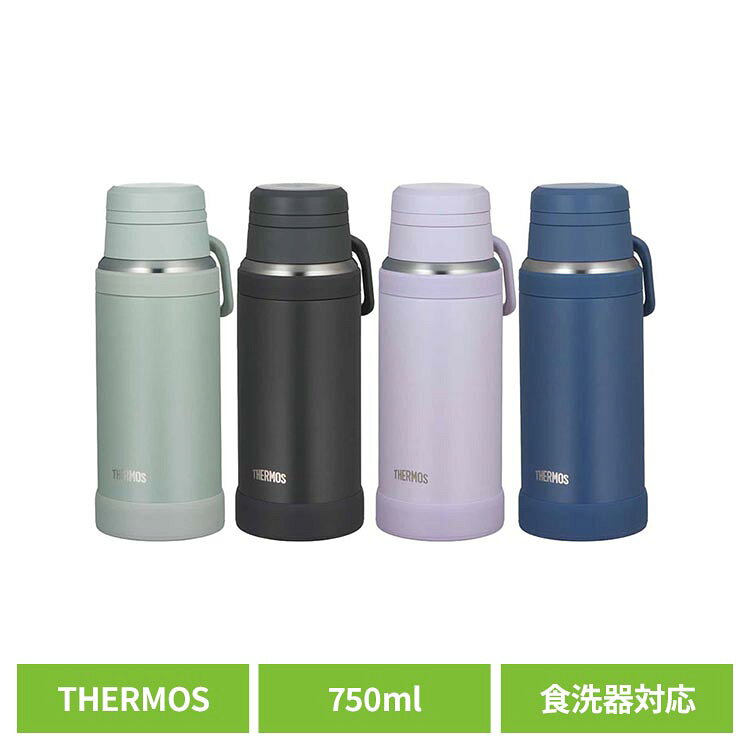 Rakuten - 水筒 750ml サーモス スポーツドリンク対応 食洗機対応 真空断熱 直飲み 保温 保冷 持ち手 底カバー アウトドア スポーツ 部活 通勤 通学 ステンレスボトル マグボトル 真空断熱ボトル ケータイマグ JOY-750 *