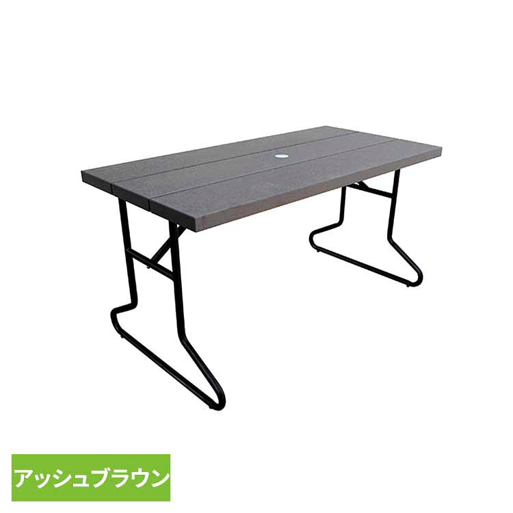 人工木 背付きガーデンベンチ用テーブル アッシュブラウン aks-39859ガーデンファ...