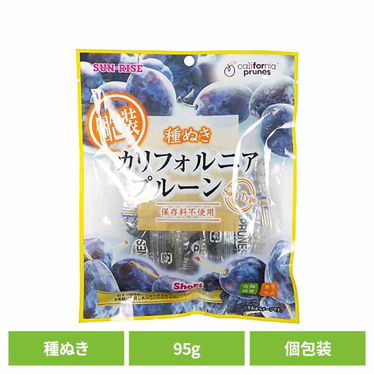 カリフォルニアプルーン 種ぬき個包装95g 正栄食品 Shoei ドライフルーツ 国内製造 プルーン 種ぬき 個包装 フレッシュ そのまま 個包装