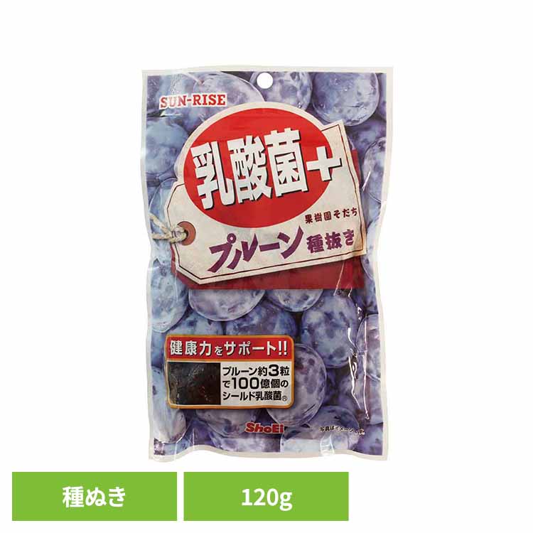 サンライズ 果樹園そだち 乳酸菌＋プルーン種ぬき120g 正栄食品 Shoei ドライフルーツ 国内製造 乳酸菌 プルーン 種ぬき ソフト おやつ 個包装[2512SX]