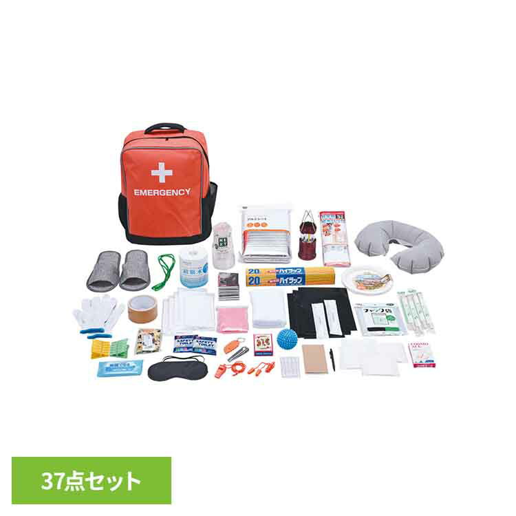 非常用防災ターポリンリュック37点セット オレンジ 5122防災バッグ 防災グッズ 避難グッズ 簡易トイレ 地震 防災用品 ライト 保冷バッグ オフィス 非常用 株式会社アクティー 【B】