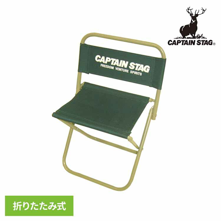釣りや行楽色々使える便利なチェア。●商品サイズ（cm）幅約28×奥行約27×高さ約41.5●商品重量約0.78kg●材質構造部材:鋼(エポキシ樹脂塗装）張り材:ポリエステル（検索用：チェア 椅子 折りたたみ キャンプ アウトドア レジャー コンパクト 持ち運び 便利 軽量 4976790738781）最強翌日配送対象商品に関するご案内 最強翌日配送対象商品・対象地域に該当する場合は最強翌日配送マークがご注文カゴ近くに表示されます。 最強翌日配送可能なお支払方法は【クレジットカード、代金引換、全額ポイント支払い】のみとなります。 下記の場合は最強翌日配送対象外となります。 ・15点以上ご購入いただいた場合 ・時間指定がある場合 ・ご注文時備考欄にご記入がある場合 ・決済処理にお時間を頂戴する場合 ・郵便番号や住所に誤りがある場合 ・最強翌日配送対象外の商品とご一緒にご注文いただいた場合 ・お届け先住所文字数が40文字以上の場合