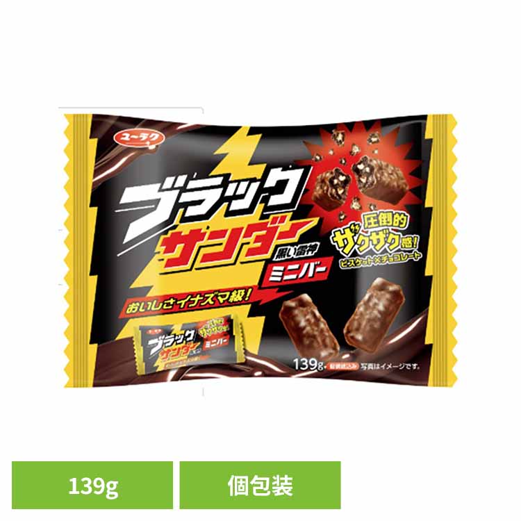 ブラックサンダーミニバー ユーラク ブラックサンダー チョコ菓子 スイーツ 保存食 大量 ミニバー 手軽 パック まとめ買い 有楽製菓