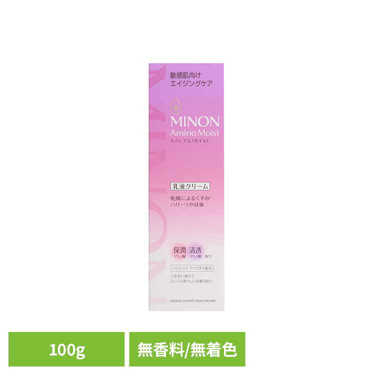 Qiora - ミノンアミノモイスト エイジングケアミルククリーム100g ミノン 敏感肌 うるおい 乾燥 第一三共ヘルスケア 【B】