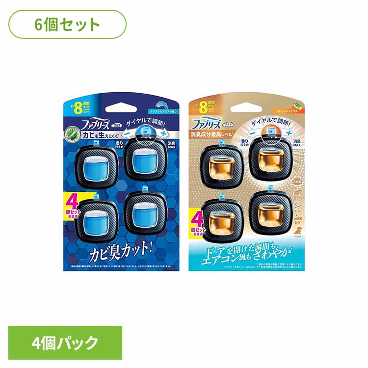 【6個セット】ファブリーズ イージークリップ 防カビエキスパート クリスタルアクア 4個パック ファブリーズ ふぁぶりーず Febreze faburi-zu ふぁぶリーズ p＆g 消臭剤 芳香剤 消臭 芳香 P&G クリスタルアクア フレッシュシトラス