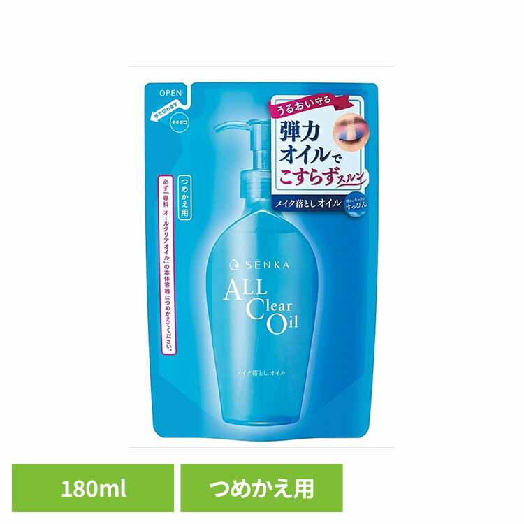 専科 オールクリアオイル つめかえ用 化粧品 洗顔・クレンジング メイク落とし クレンジング センカ ビューティークリアオイル 専科 W洗顔不 古い角質オフ 化粧ノリ （株）ファイントゥデイ 【B】