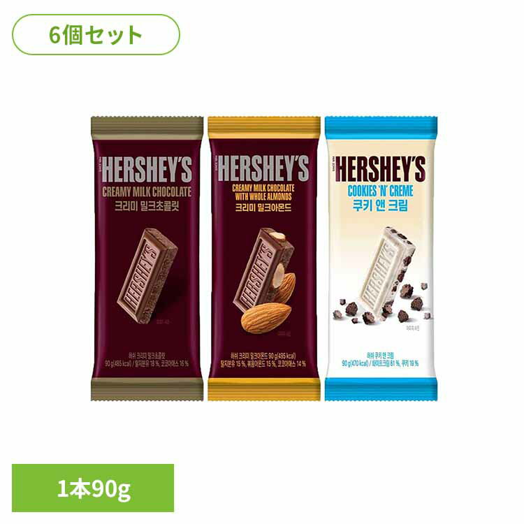 6個】ラージサイズ　クリーミーミルクチョコレートバー 送料無料 板チョコ ハーシー お菓子 輸入 ク ...