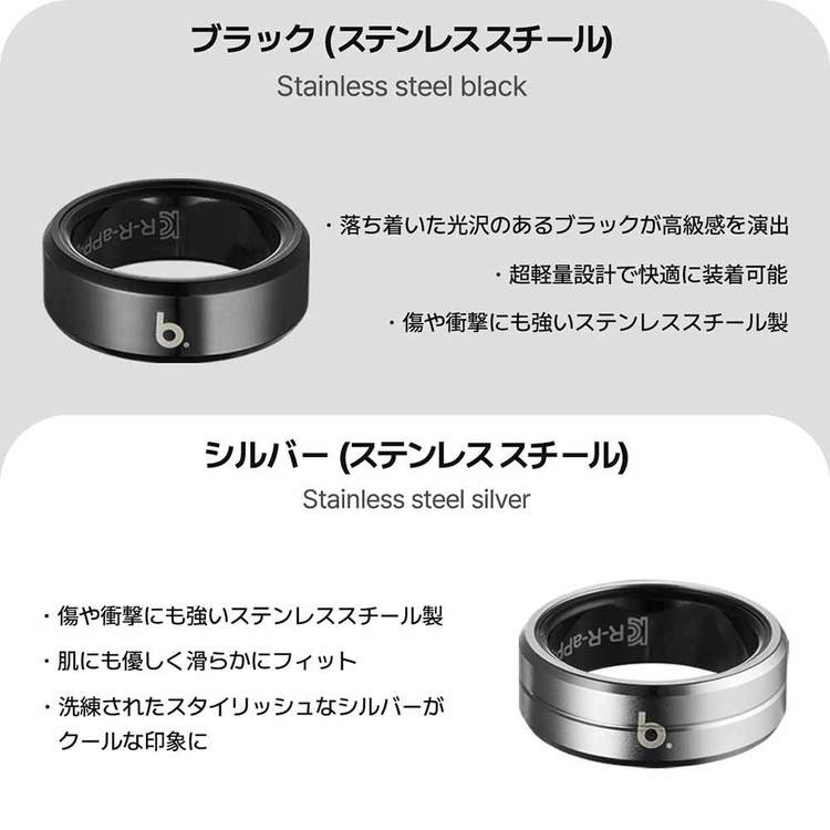 スマートリング ステンレススチール B073SSVRNGスマートリング b.ring ブリング 睡...