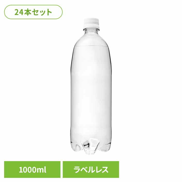 Mineral Water - 【2ケース】伊賀の天然水強炭酸水ラベルレス1000ml×12本 炭酸水 ラベルレス 伊賀 サンガリア 飲料 ソフトドリンク ソーダ [2605SX]