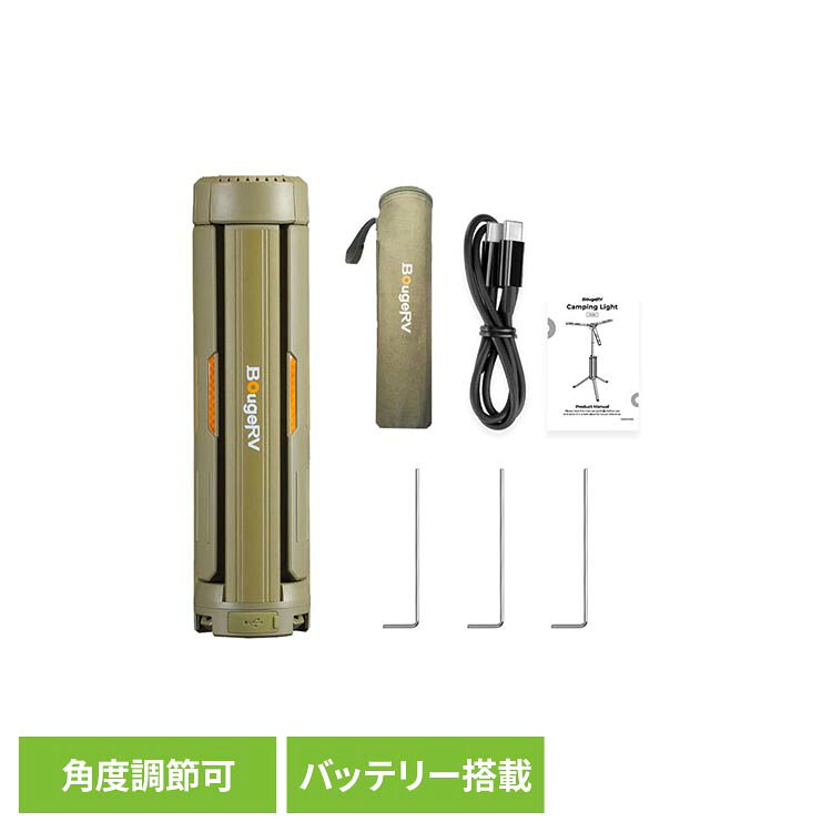 Rakuten - 伸縮式折畳みLEDライト カーキ CL04折り畳みLEDライト LEDランタン ポータブル 高輝度 コンパクト キャンプ 防災用品 建設現場 ルーメン 災害 BougeRV
