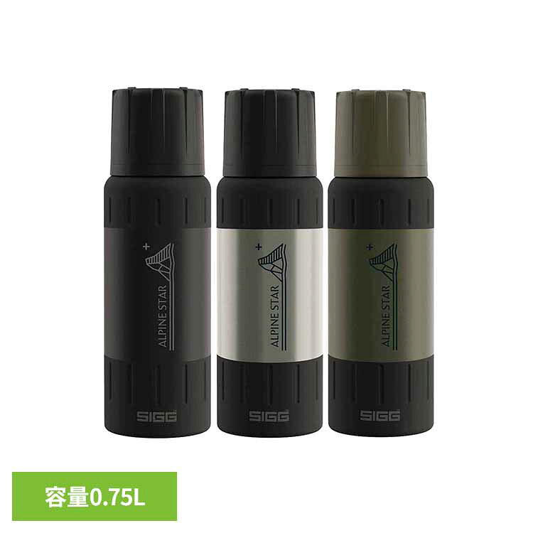 Rakuten - 水筒 750ml 保温 保冷 真空二重構造 銅コーティング ダブル断熱構造 長時間 温度をキープ ラバーグリップ 滑りにくい 蓄光ロゴ付 山専用 登山 アウトドア キャンプ 山岳用ボトル 0.75L アルパインスター SIGG シグ 5047 *
