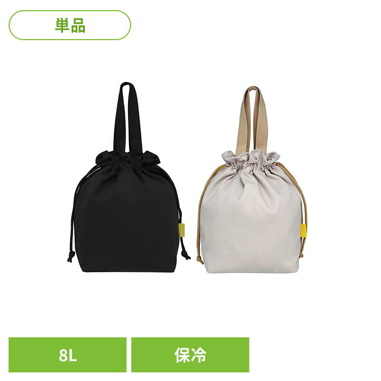 Rakuten - LIV PLUS keepie 保冷バッグ 8L LV-0461ランチバッグ お弁当 保冷 保温 巾着 おしゃれ かわいい 大容量 ブラック 8L LIV PLUS ブラック ベージュ