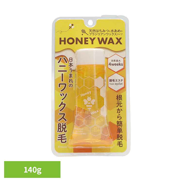 エピラット 脱毛エステ ハニーワックス脱毛 140g 14843脱毛 ムダ毛処理 簡単 夏 ブラジリアンワックスタイプ epilat クラシエ 腕 足 天然はちみつ 水あめ エピラット