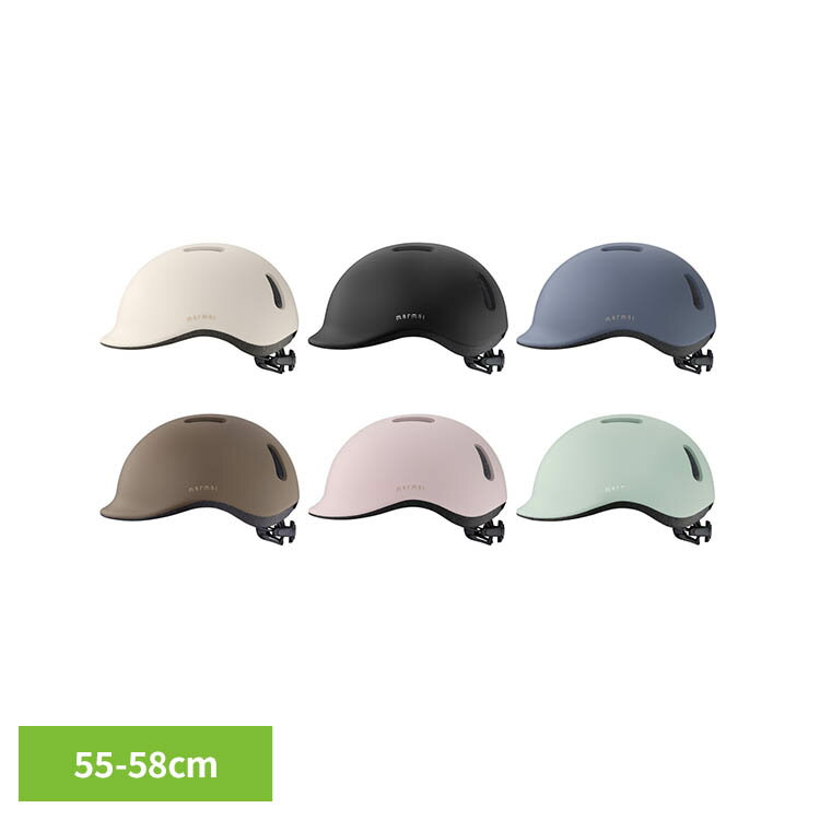 Rakuten - アーバンヘルメット マーマル S/M 55-58cm230210 230211 230212 230213 230214 230215ヘルメット 自転車 アーバンヘルメット 55-58cm 保護帽 頭 オージーケーカブト オフホワイト ブラック ブルーグレー ブラウン ピンクベージュ ミントグリーン