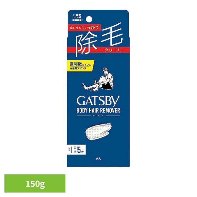 ギャツビー 除毛クリーム 150g マンダム GATSBY ギャッツビー 簡単 早い 除毛 クリーム ギャツビー