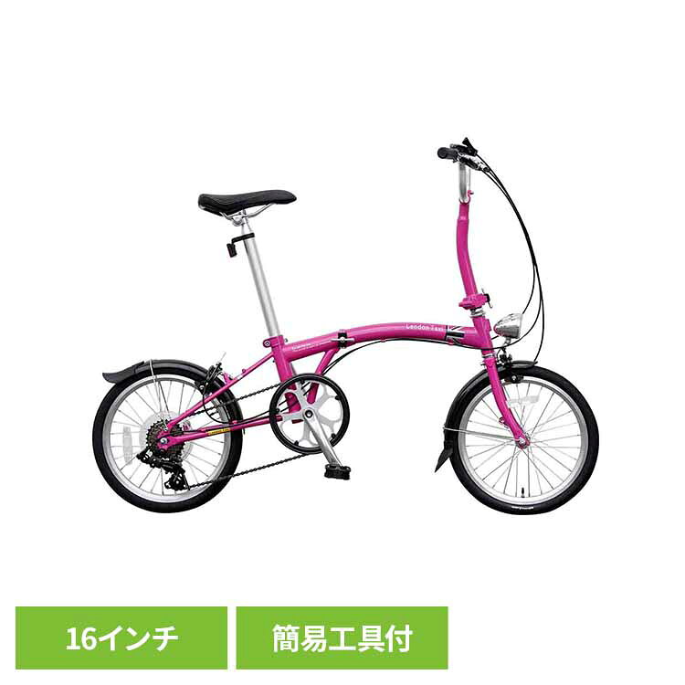 【完成車】折りたたみ自転車 16インチ スタンド付 SHIMANO製7段変速　ピンク JP8763折り畳み自転車 自転車 おしゃれ 北欧 街乗り 通勤通学 かっこいい 目立つ コンパクト おりたたみ London Taxi 【TD】 【代引不可】