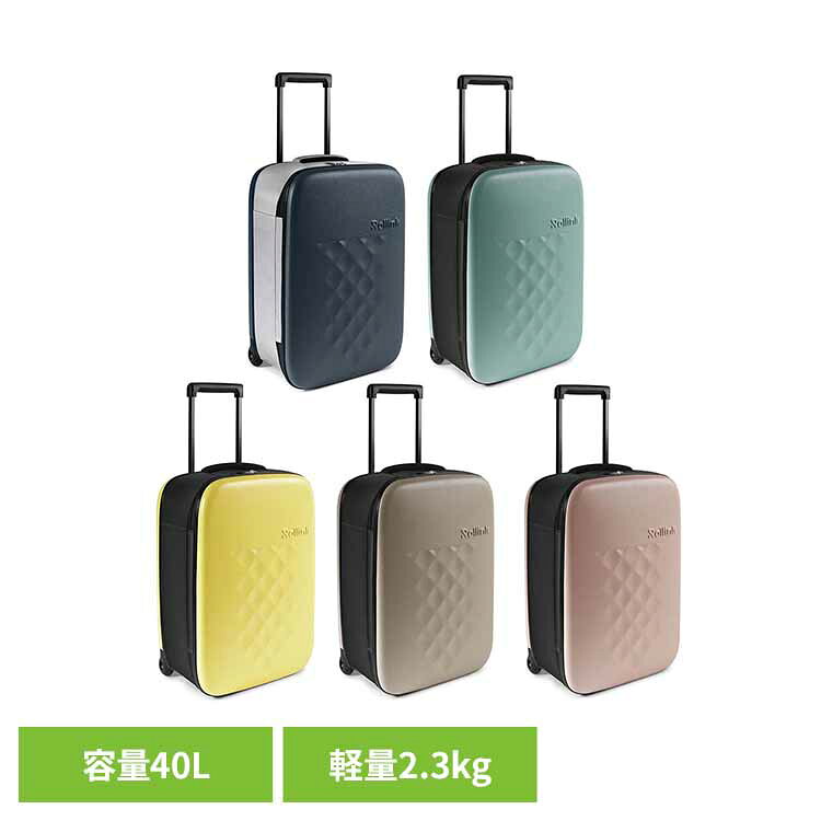 Rakuten - Flex Vegaスーツケース 40L 4992831508205Rollink 折りたたみスーツケース キャリーケース スーツケース 軽量 トラベル 機内持ち込み可 Rollink/ローリンク アトランティックブルー アクアファー イエローアイリス ウォームグレー ローズスモーク 【B】