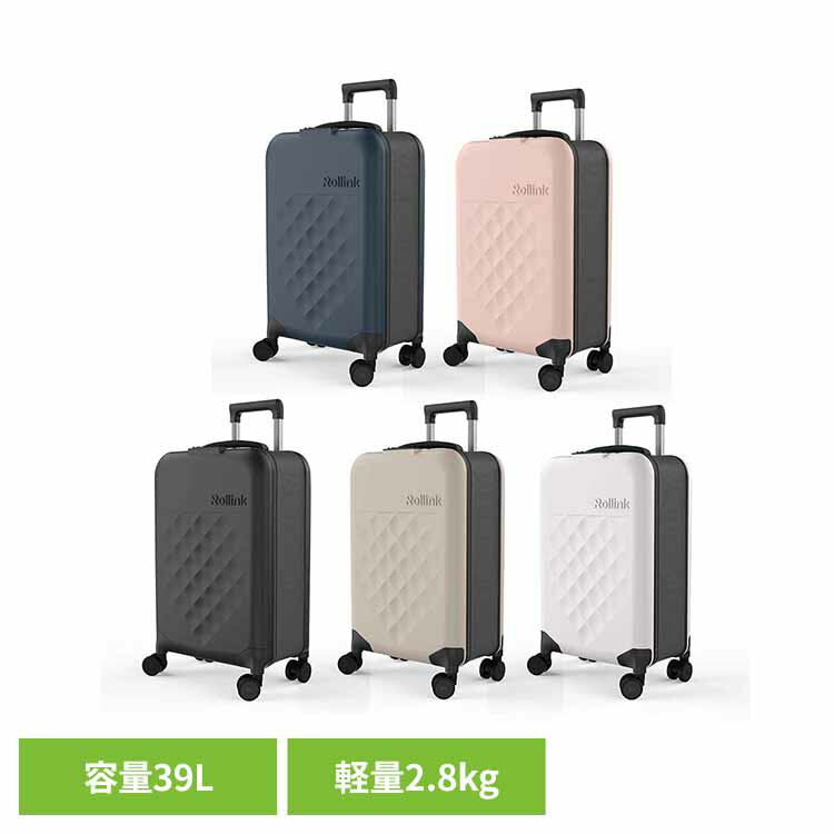 Rakuten - FLEX 360 スピナー スーツケース 39L 850031170674Rollink 折りたたみスーツケース キャリーケース スーツケース 軽量 トラベル 機内持ち込み可 Rollink/ローリンク アトランティックブルー ローズスモーク ブラック ウォームグレー ホワイト【JAPAN限定色】 【B】