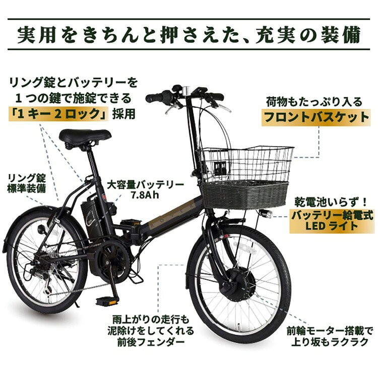 ROVER CHESTAR FDB206E グレー 18238-1499自転車 電動 折畳み 便利 カゴ付き 長距...
