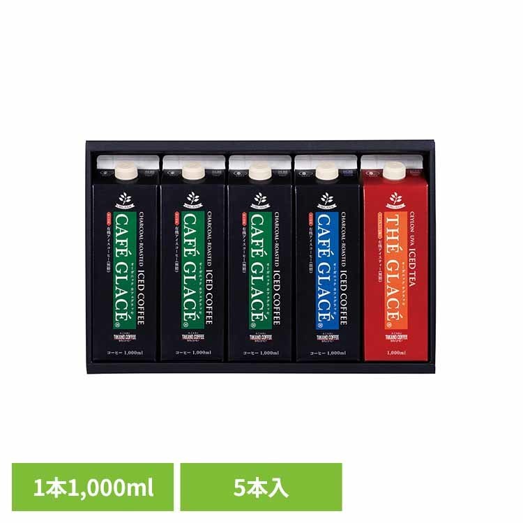 炭火焙煎した有機コーヒーを使用したほろ苦い旨味が特長のアイスコーヒーと有機紅茶を使用したアイスティーの詰合せです。※リニューアルに伴い、パッケージ・内容等予告なく変更する場合がございます。予めご了承ください。※こちらの商品はお取り寄せ商品のため、初期不良以外の返品・交換は承れませんので、あらかじめご了承ください。●内容量有機アイスコーヒー無糖1000ml×3、有機アイスコーヒー微糖1000ml、有機アイスティー1000ml●原材料【有機アイスコーヒー無糖】有機コーヒー（国内製造）【有機アイスコーヒー微糖】有機コーヒー（国内製造）、有機砂糖【有機アイスティー】有機紅茶（スリランカ）／香料●成分【有機アイスコーヒー無糖（分析単位：100mlあたり）】熱量4kcal、たんぱく質0.3g、脂質0g、炭水化物0.6g、ナトリウム11mg、食塩相当量0.03g【有機アイスコーヒー微糖（分析単位：100mlあたり）】熱量12kcal、たんぱく質0.3g、脂質0g、炭水化物2.8g、ナトリウム11mg、食塩相当量0.03g【有機アイスティー（分析単位：100mlあたり）】熱量0kcal、たんぱく質0.1g、脂質0g、炭水化物0.1g、ナトリウム9.5g、食塩相当量0.02g商品区分：一般食品原産国：日本（検索用：麻布タカノ コーヒー 有機 ギフト タカノ 4967728060258）最強翌日配送対象商品に関するご案内 最強翌日配送対象商品・対象地域に該当する場合は最強翌日配送マークがご注文カゴ近くに表示されます。 最強翌日配送可能なお支払方法は【クレジットカード、代金引換、全額ポイント支払い】のみとなります。 下記の場合は最強翌日配送対象外となります。 ・15点以上ご購入いただいた場合 ・時間指定がある場合 ・ご注文時備考欄にご記入がある場合 ・決済処理にお時間を頂戴する場合 ・郵便番号や住所に誤りがある場合 ・最強翌日配送対象外の商品とご一緒にご注文いただいた場合 ・お届け先住所文字数が40文字以上の場合