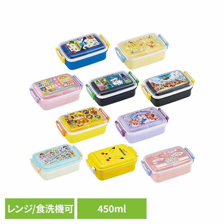 Rakuten - 弁当箱 450ml 弁当 子供 ランチ 1段 幼稚園 キャラ こども 男の子 女の子 スケーター