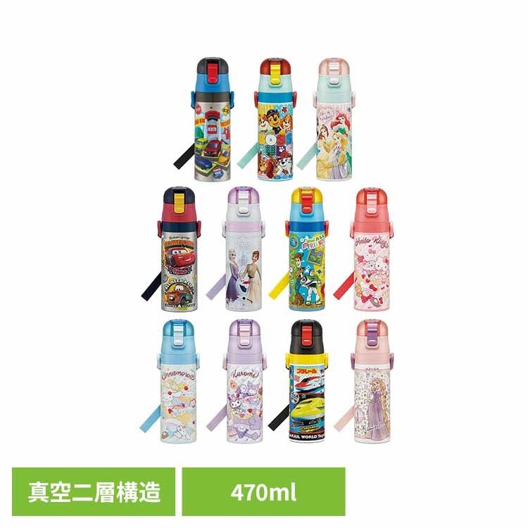 Rakuten - 真空ステンレス保冷ボトル 470ml 子供 軽い ボトル こども 女の子 男の子 キャラ かわいい 入園 すいとう