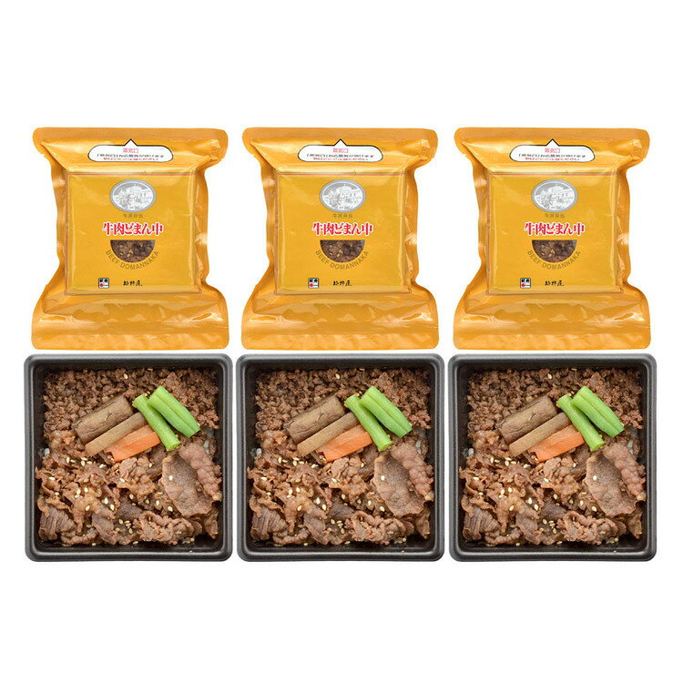牛肉どまん中 一膳ご飯160g×6個（簡易箱） GD65J食品 米沢牛 米沢牛黄木 一膳ご飯 牛肉 簡単調理 ご自宅用 駅弁 惣菜 贅沢 株式会社米沢牛黄木 【TD】 【代引不可】 ga-living-10012488 OLT DOOR サンプル画像3