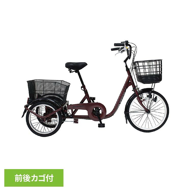 ACTIVEPLUS ノーパンク三輪自転車L MG-TRE20APNL三輪自転車 ACTIVE　PLUS ノーパンク 自転車 ACTIVE PLUS 【TD】 【代引不可】
