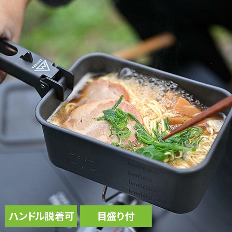 ●ソロキャンにピッタリな鍋、フライパン、リッド、ハンドルの基本セット。コンパクトに持ち運べるメッシュの収納袋付きのクッカーです。ハンドル専用の収納袋も付属。●脱着可能なハンドルは、ワンタッチでのロック機構付きで、便利！●フライパン表面にはフッ素樹脂加工を施しており、焦げつきにくくお手入れしやすい仕様になっております。リッドはフライパンや鍋の蓋としても使用可能なので、調理の幅も広がります。●鍋には容量と炊飯に便利な目盛り付き。※目盛りは目安としてご使用ください。●サイズ：【鍋】 約166×111×70mm 容量 900ml【フライパン】 約173×118×28mm 容量 300ml●板厚：[鍋及びリッド]1.2mm[フライパン]1.5mm●重量：約410g●材質：アルミニウム合金（ハードアルマイト加工）[フライパン表面]フッ素樹脂加工[リッドハンドルカバー]シリコン[収納袋]ポリエステル●表面処理：ハードアルマイト（ダークグレー）●収納寸法(mm)：約175×120×90（検索用：ツーリングキャンプ クッカー デイトナ スクエア キャンプ 道具 4909449623039）最強翌日配送対象商品に関するご案内 最強翌日配送対象商品・対象地域に該当する場合は最強翌日配送マークがご注文カゴ近くに表示されます。 最強翌日配送可能なお支払方法は【クレジットカード、代金引換、全額ポイント支払い】のみとなります。 下記の場合は最強翌日配送対象外となります。 ・15点以上ご購入いただいた場合 ・時間指定がある場合 ・ご注文時備考欄にご記入がある場合 ・決済処理にお時間を頂戴する場合 ・郵便番号や住所に誤りがある場合 ・最強翌日配送対象外の商品とご一緒にご注文いただいた場合 ・お届け先住所文字数が40文字以上の場合【置き配規約について】