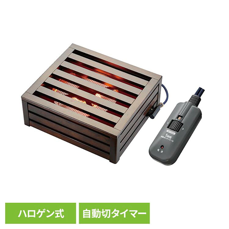 ハロゲンヒーター採用足置OK、天然の木製仕上げ安心の5時間自動切タイマー付き温度調整：手元電子コントロール式●商品サイズ（cm）幅約36×奥行約40×高さ約14.5●商品重量約4.5kg●仕様消費電力：600W定格電圧：100V定格周波数：50／60Hz定格消費電力：600W届出事業者名：メトロ電気工業株式会社PSマークの種類：PSE（検索用：こたつ 取り替え 暖房 替えヒーター ポカポカ 堀こたつ 木製 頭寒足熱 ぬくぬく 4948309102291）最強翌日配送対象商品に関するご案内 最強翌日配送対象商品・対象地域に該当する場合は最強翌日配送マークがご注文カゴ近くに表示されます。 最強翌日配送可能なお支払方法は【クレジットカード、代金引換、全額ポイント支払い】のみとなります。 下記の場合は最強翌日配送対象外となります。 ・15点以上ご購入いただいた場合 ・時間指定がある場合 ・ご注文時備考欄にご記入がある場合 ・決済処理にお時間を頂戴する場合 ・郵便番号や住所に誤りがある場合 ・最強翌日配送対象外の商品とご一緒にご注文いただいた場合 ・お届け先住所文字数が40文字以上の場合【置き配規約について】